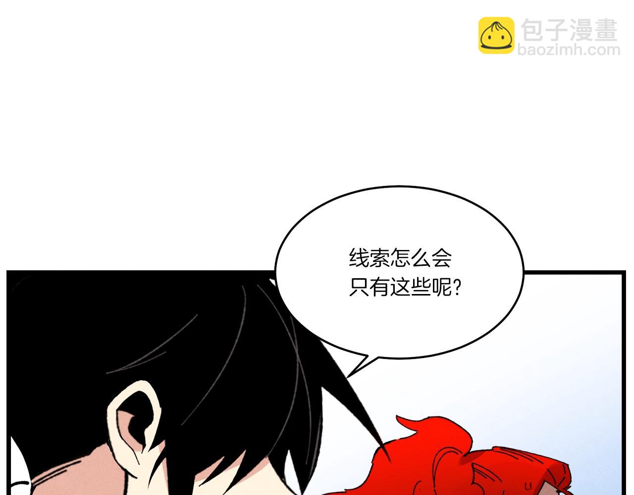 第68话 顺风堂111