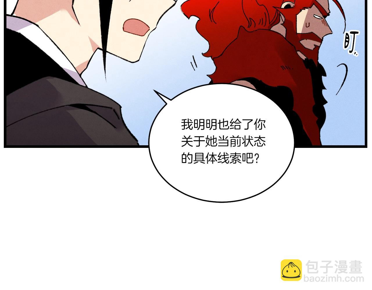 第68话 顺风堂112