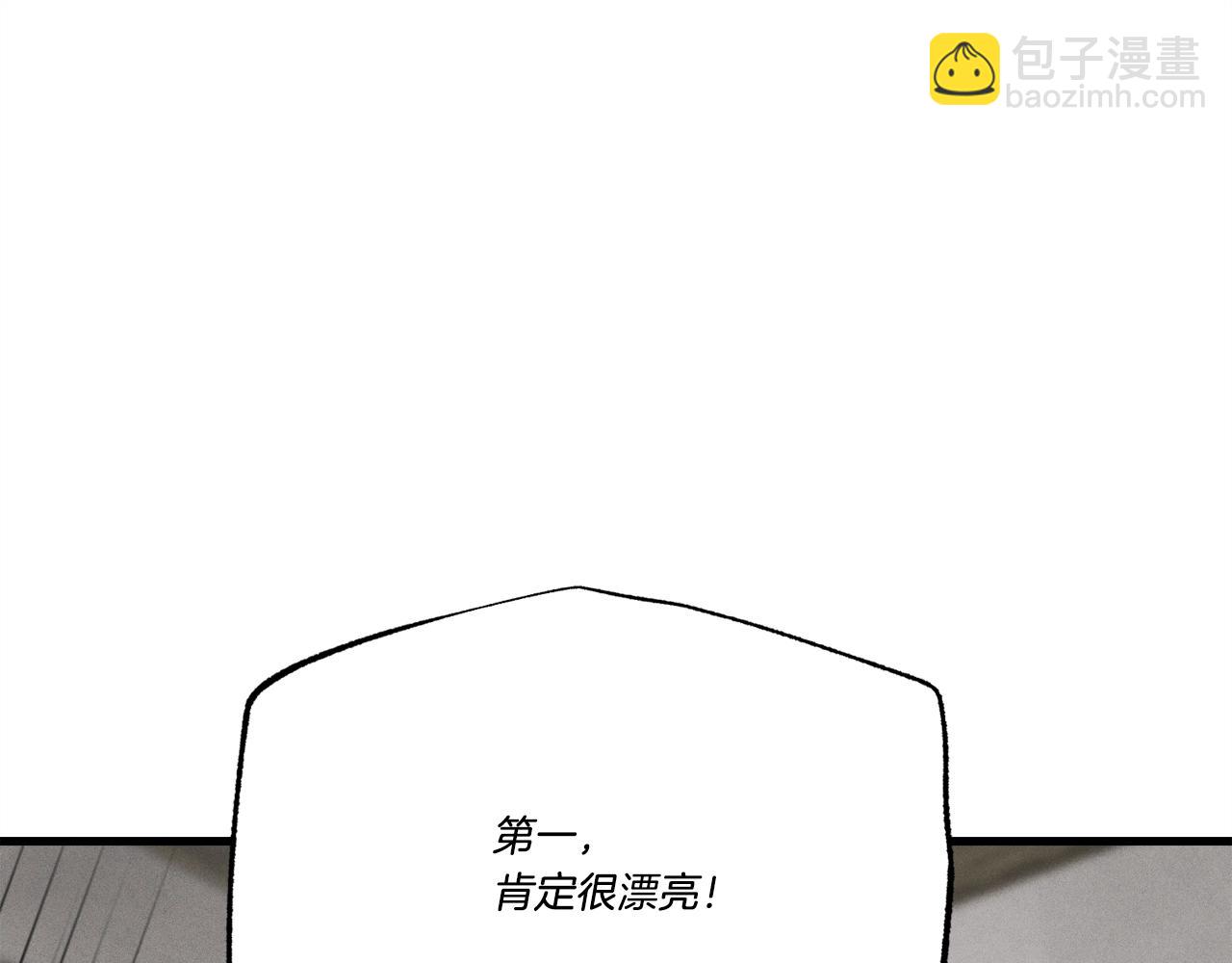 第68话 顺风堂114