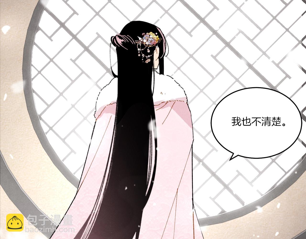 第68话 顺风堂12