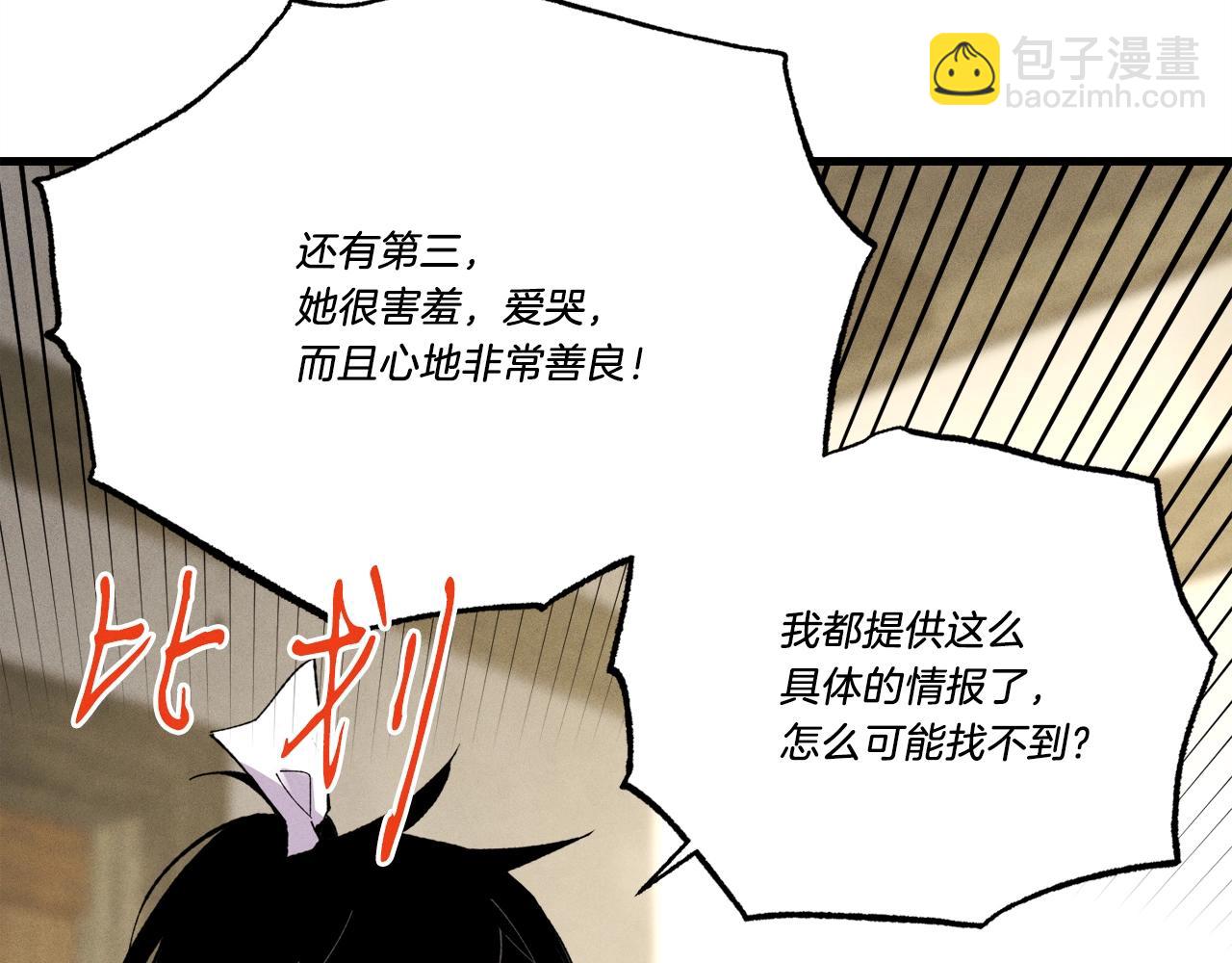 第68话 顺风堂120