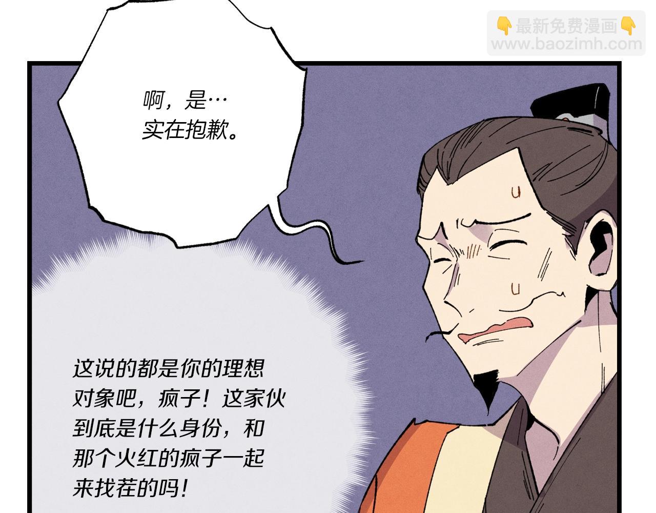 第68话 顺风堂123
