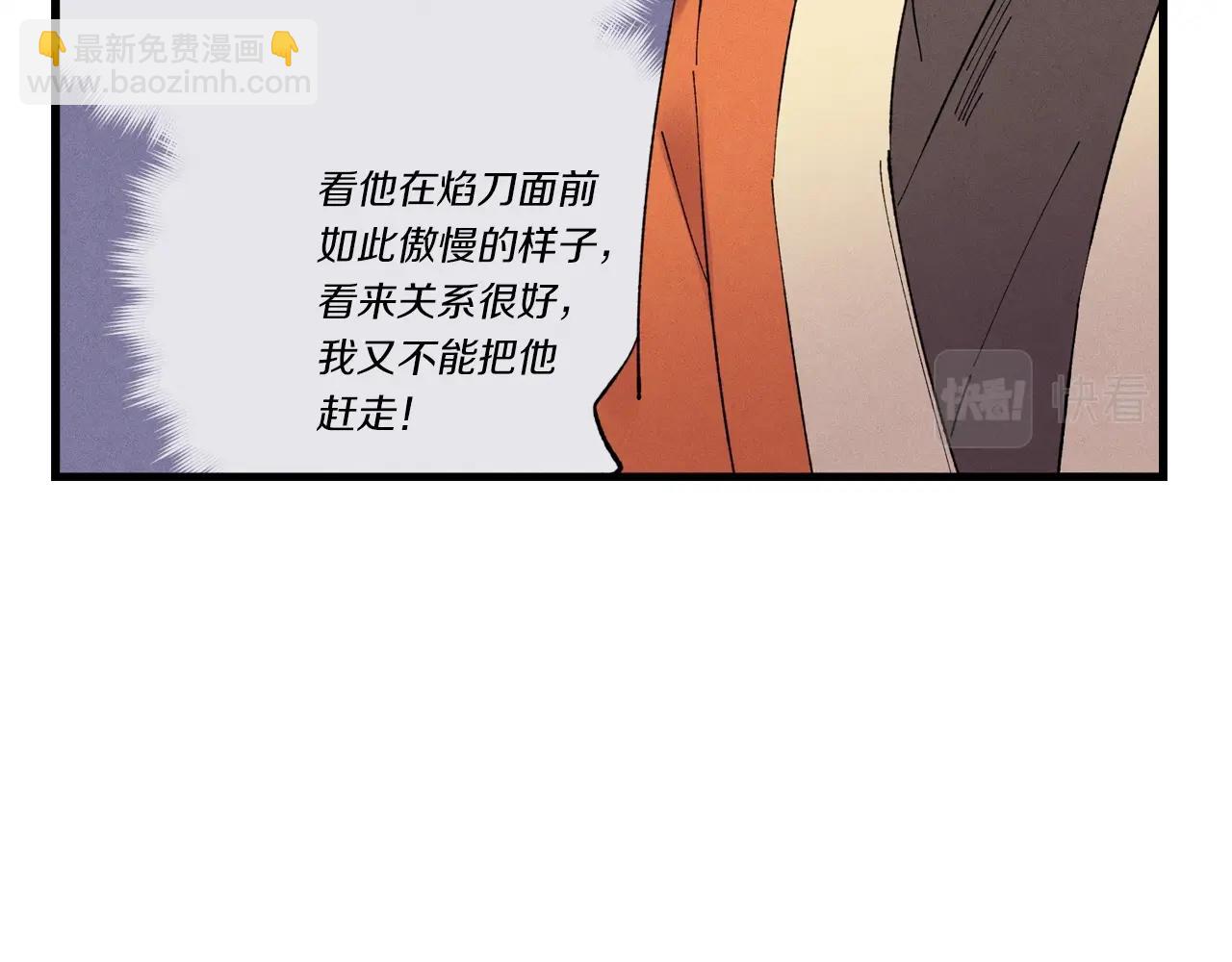 第68话 顺风堂124