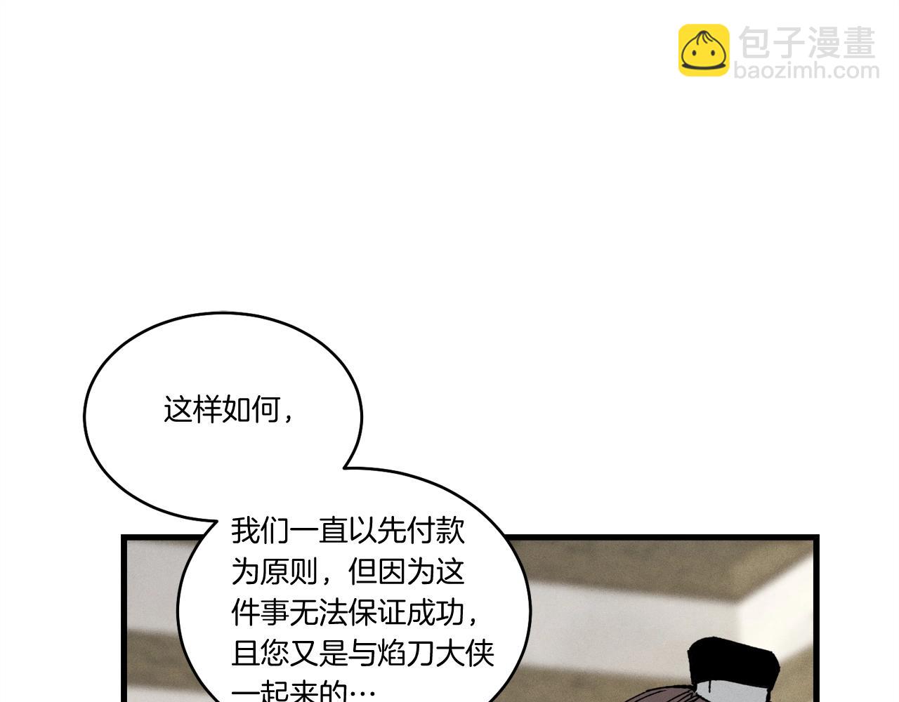 第68话 顺风堂126