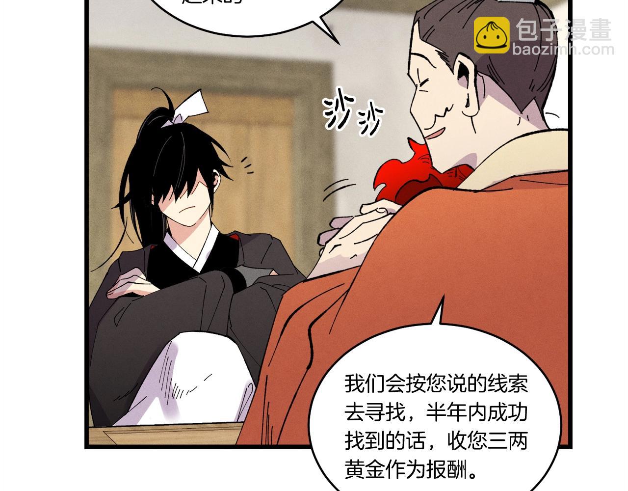 第68话 顺风堂127