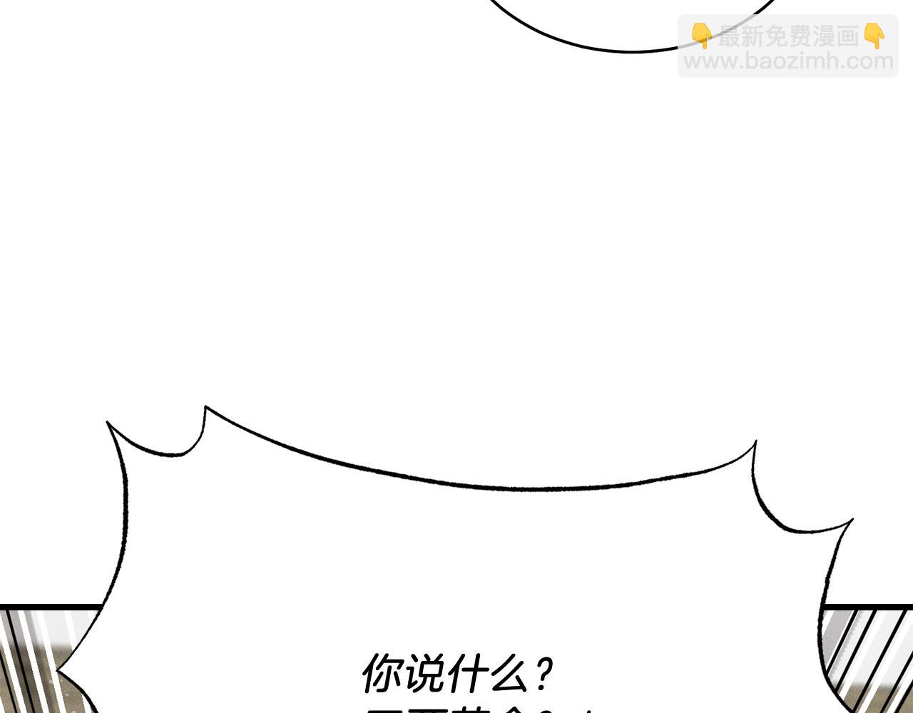 第68话 顺风堂128