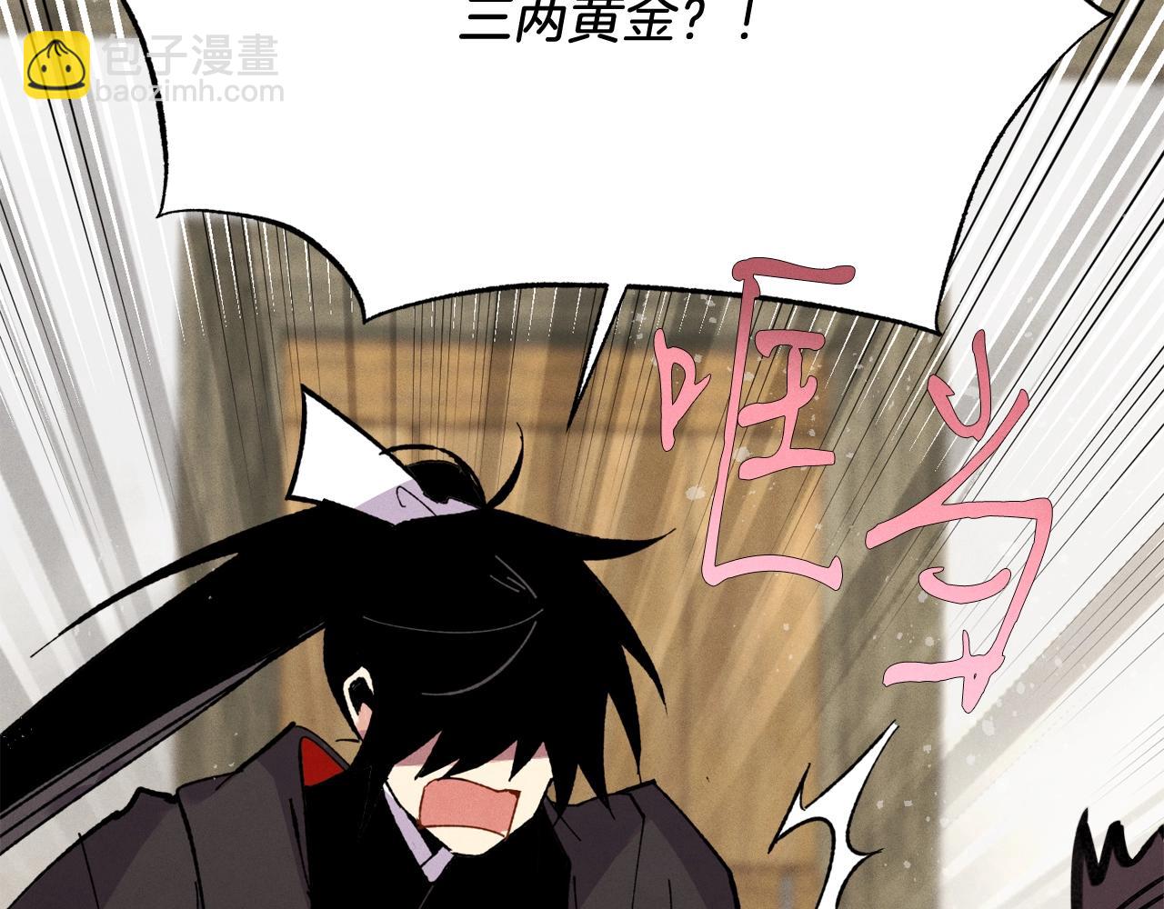 第68话 顺风堂129