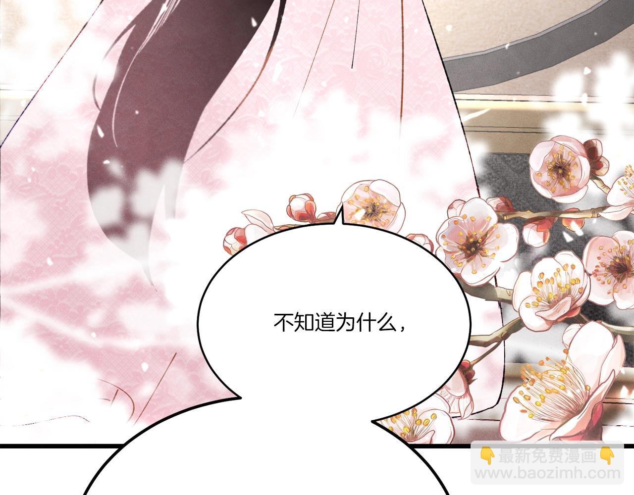 第68话 顺风堂13