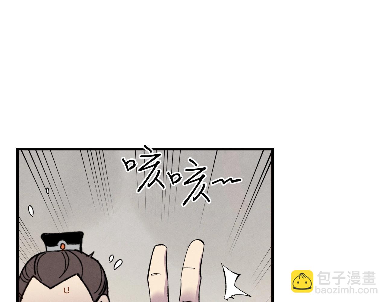 第68话 顺风堂131