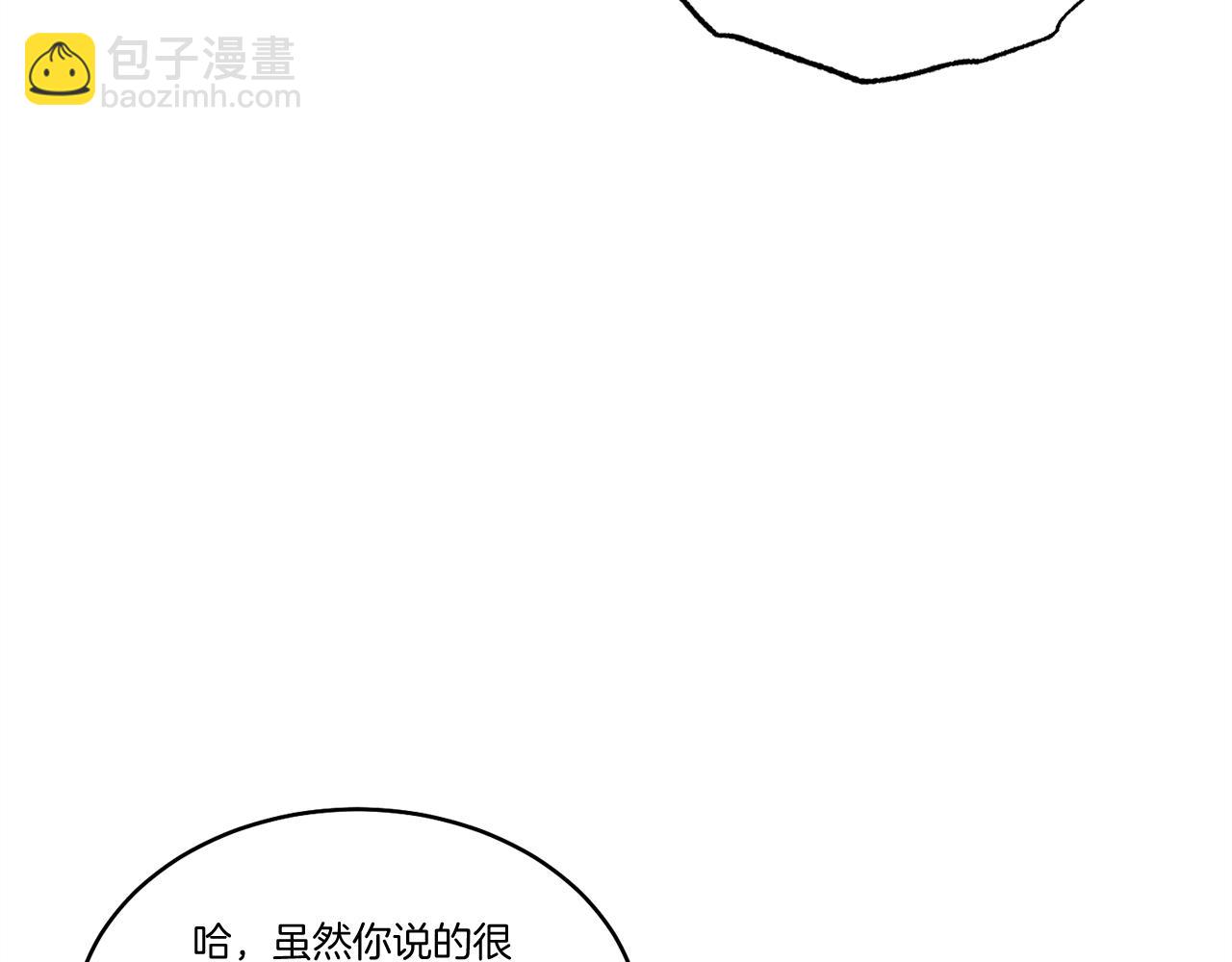 第68话 顺风堂133