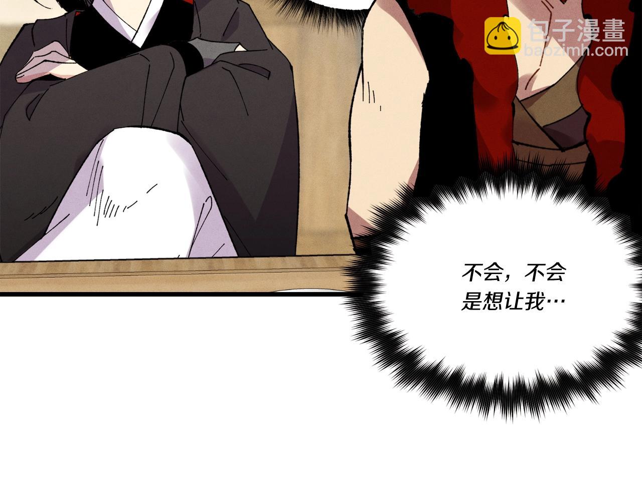 第68话 顺风堂135