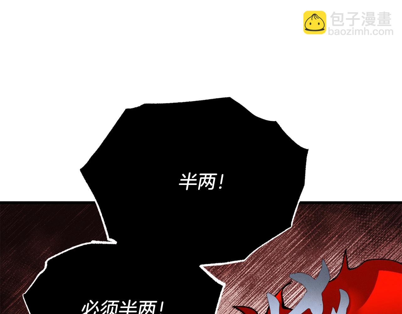 第68话 顺风堂139
