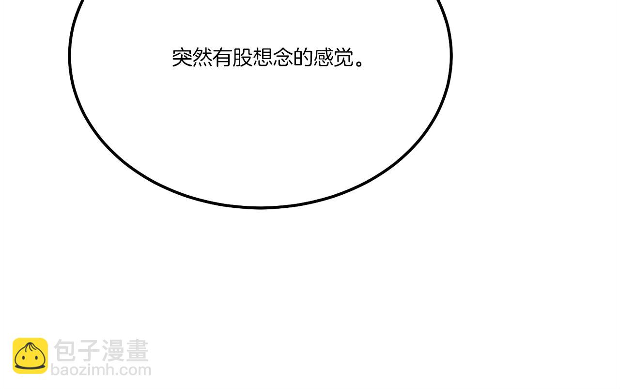 第68话 顺风堂14