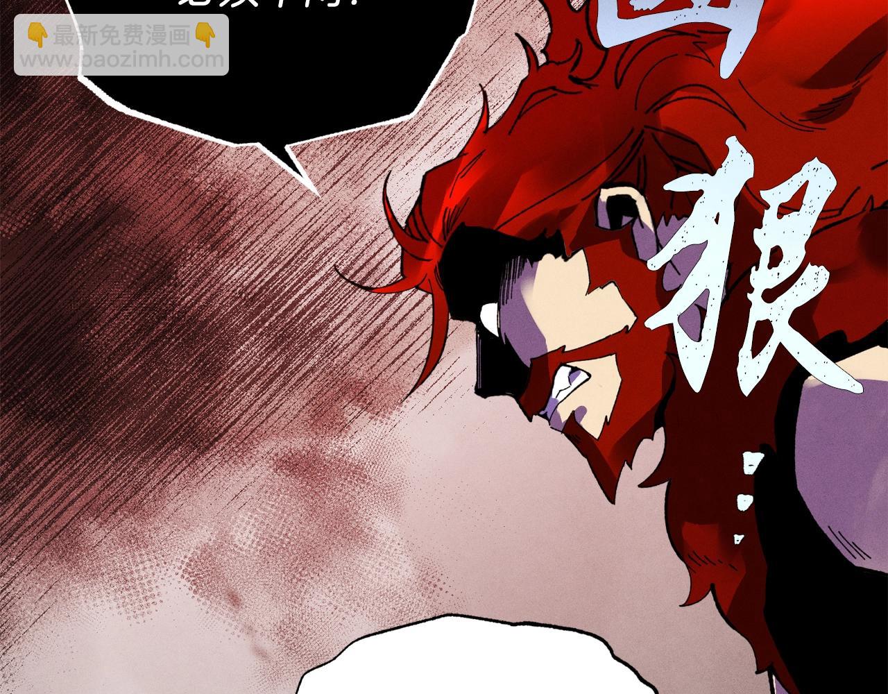 第68话 顺风堂140