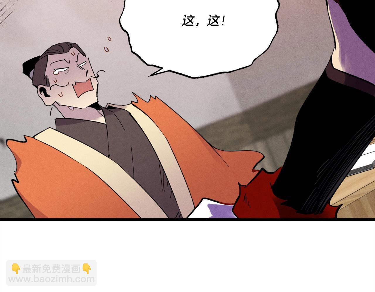 第68话 顺风堂141