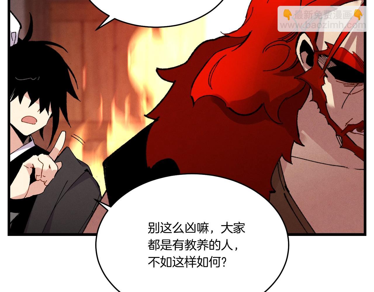 第68话 顺风堂143