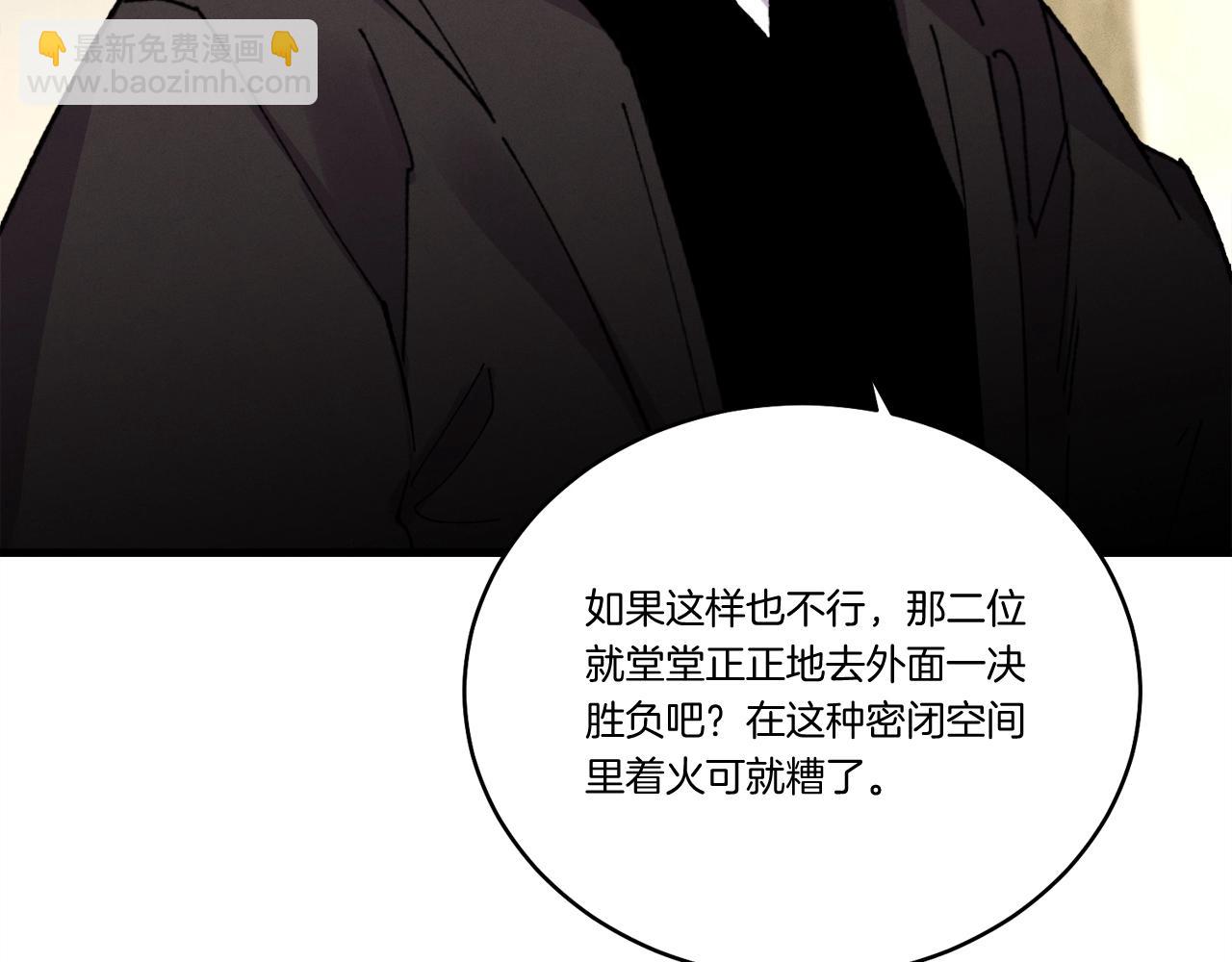 第68话 顺风堂146
