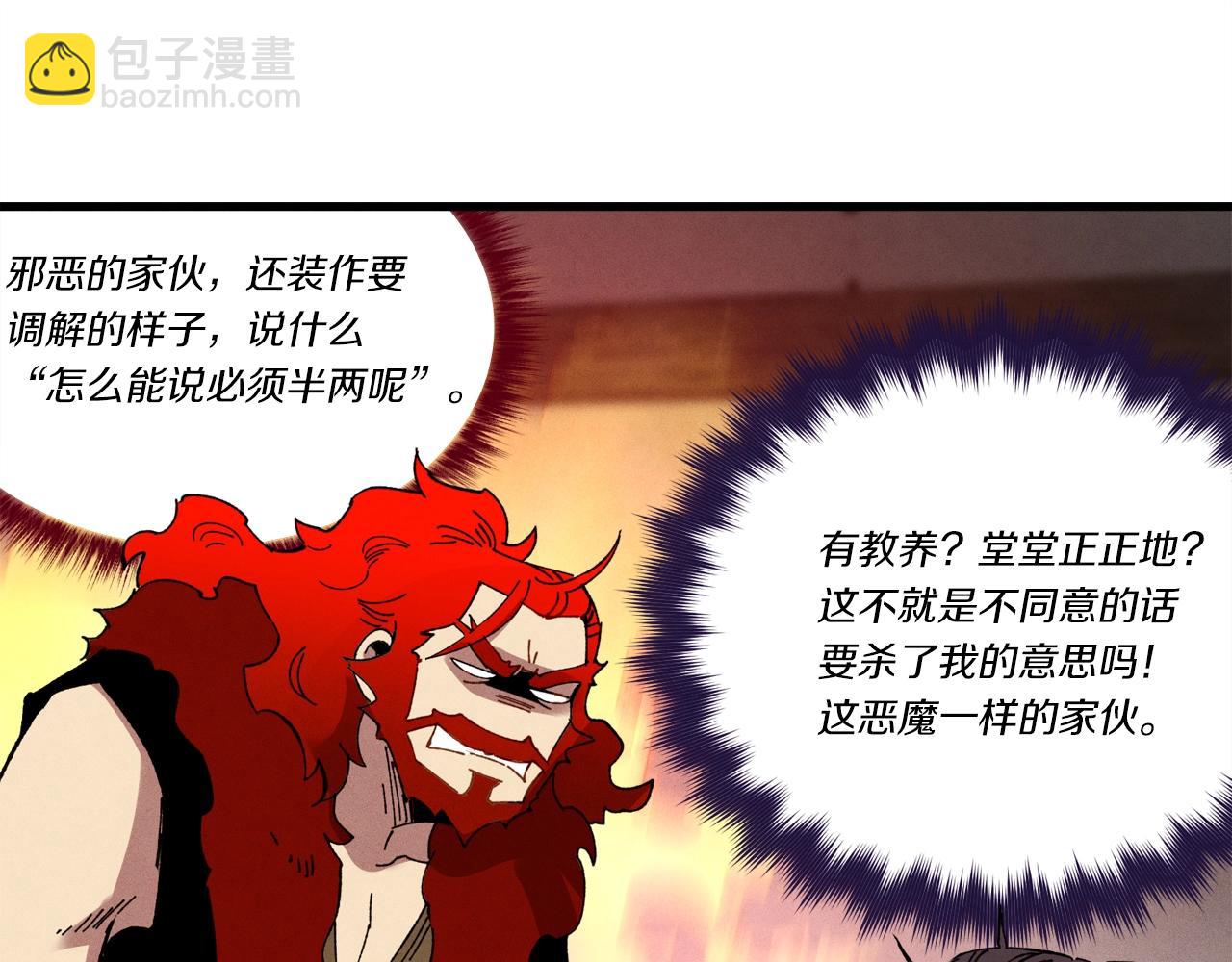 第68话 顺风堂148
