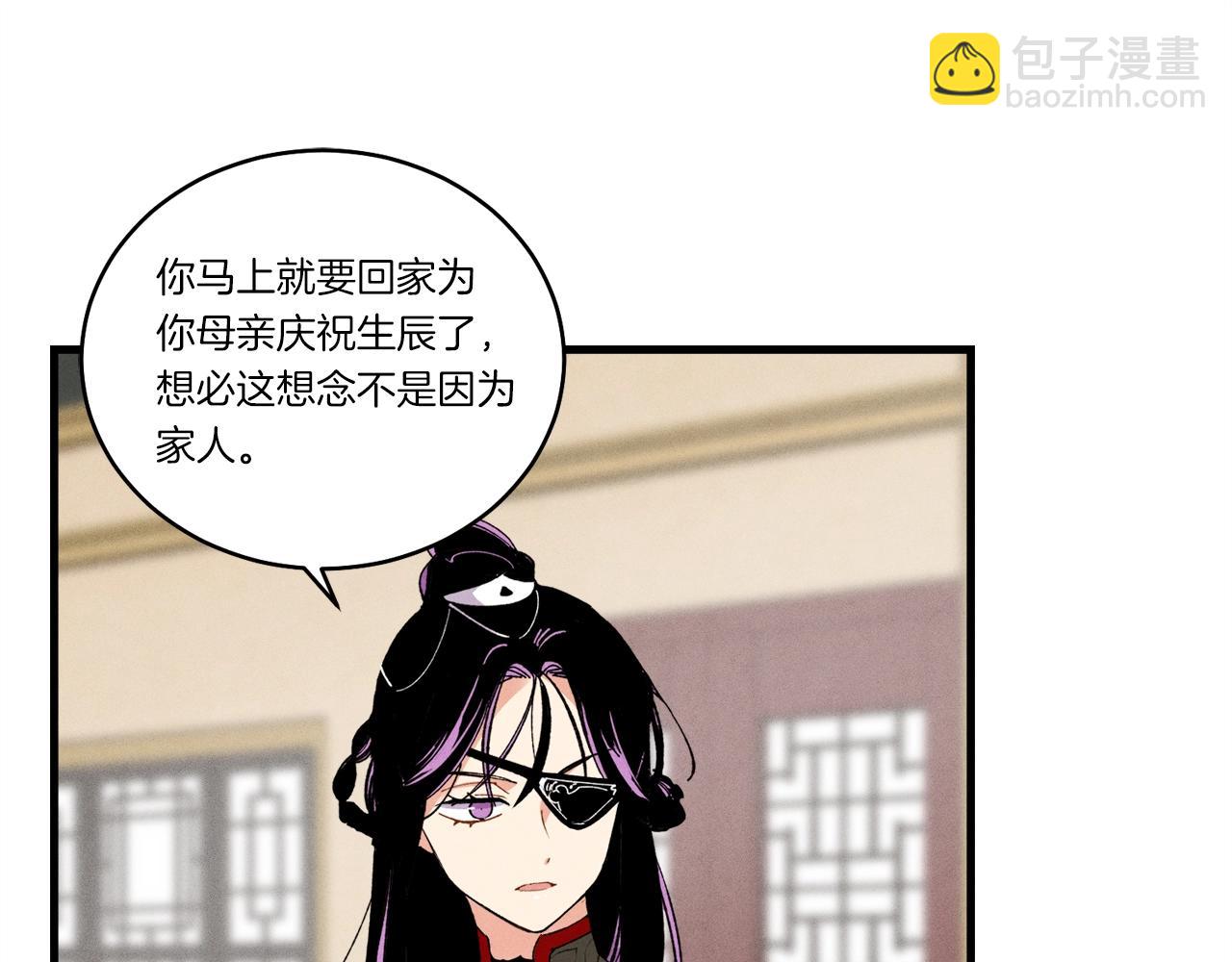 第68话 顺风堂15
