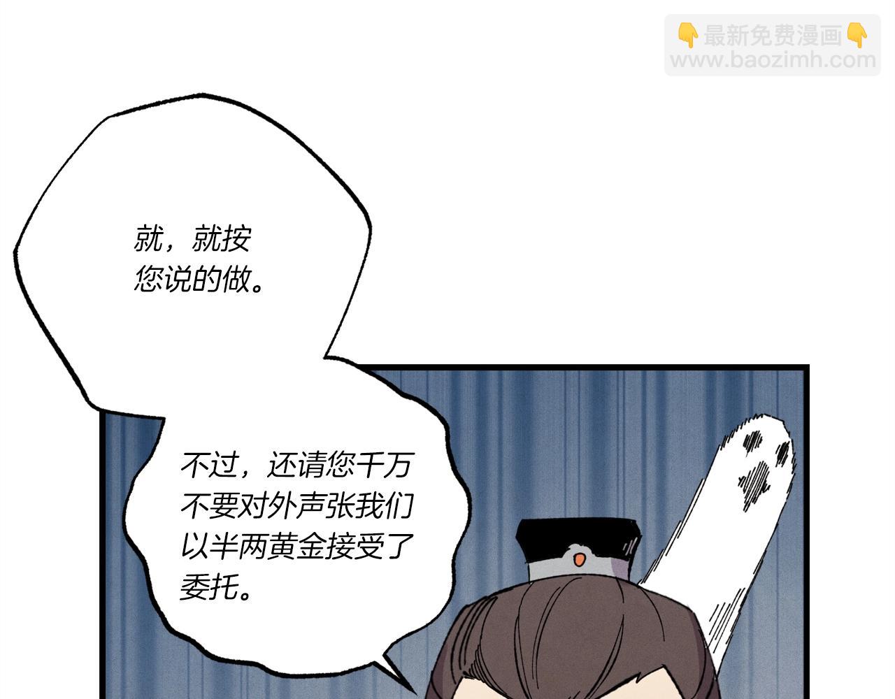 第68话 顺风堂150