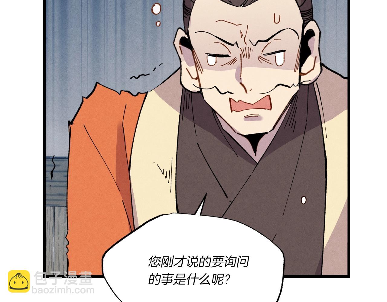 第68话 顺风堂151