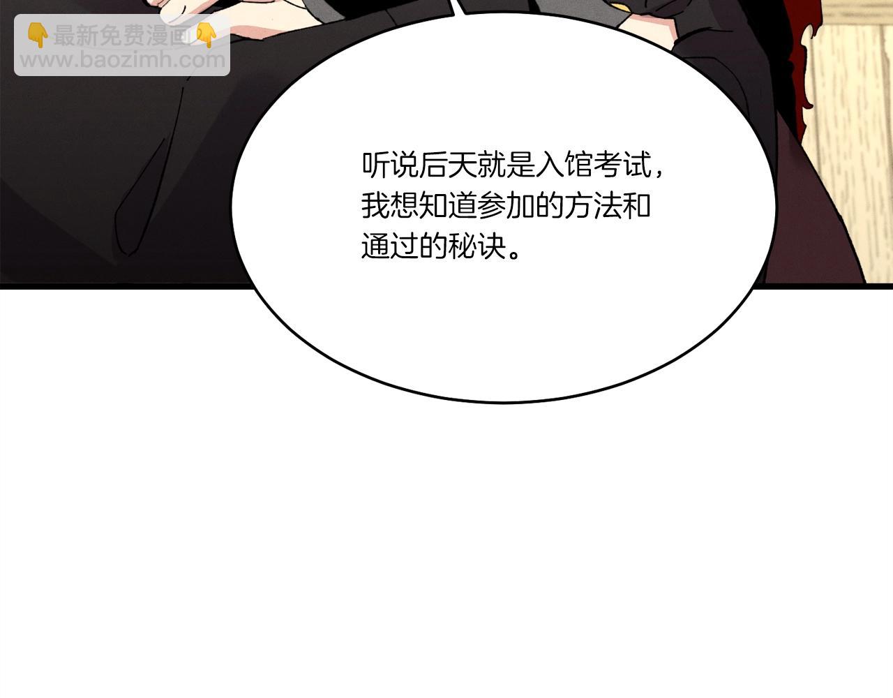 第68话 顺风堂155