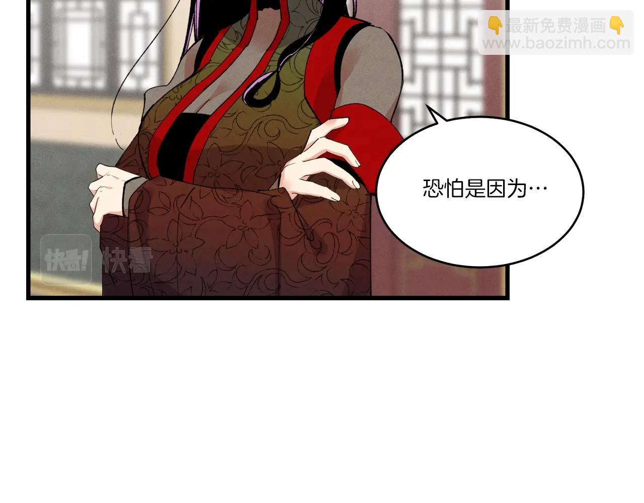 第68话 顺风堂16