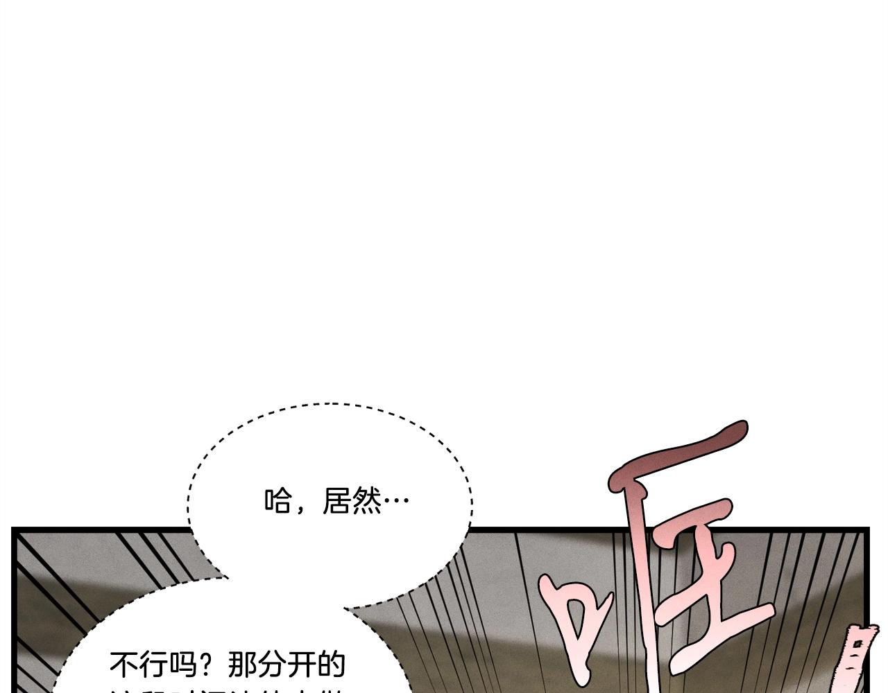 第68话 顺风堂165