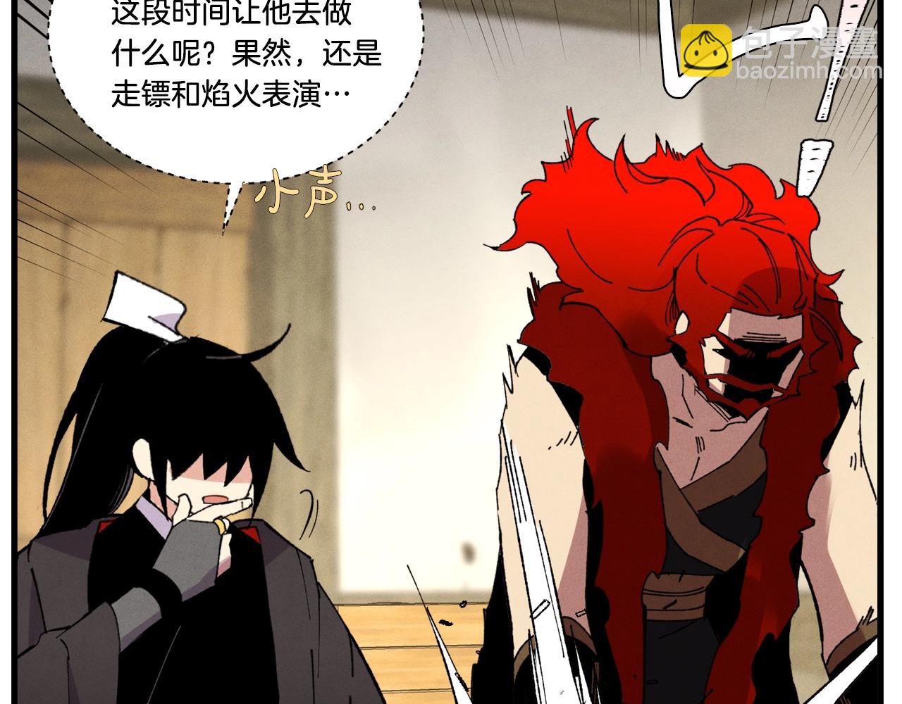 第68话 顺风堂166