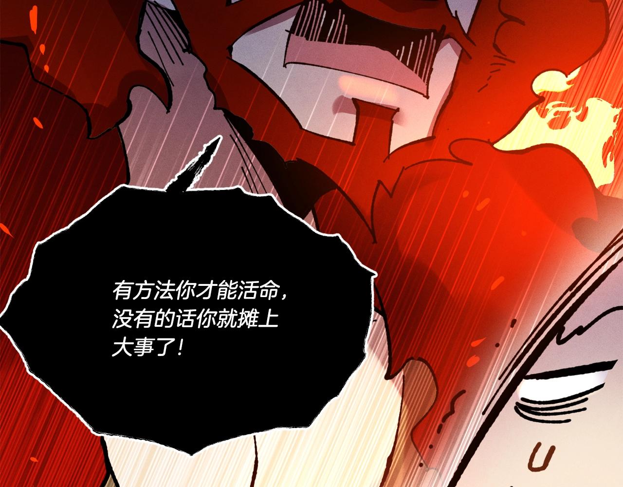 第68话 顺风堂169
