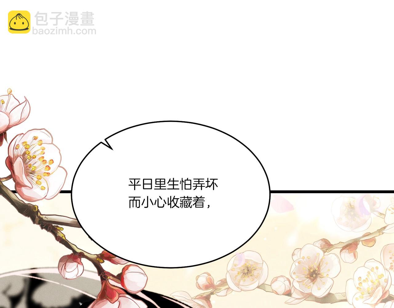 第68话 顺风堂17