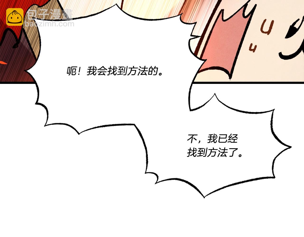 第68话 顺风堂170