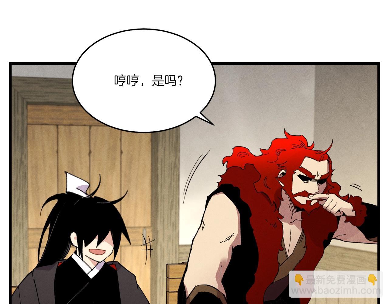 第68话 顺风堂178