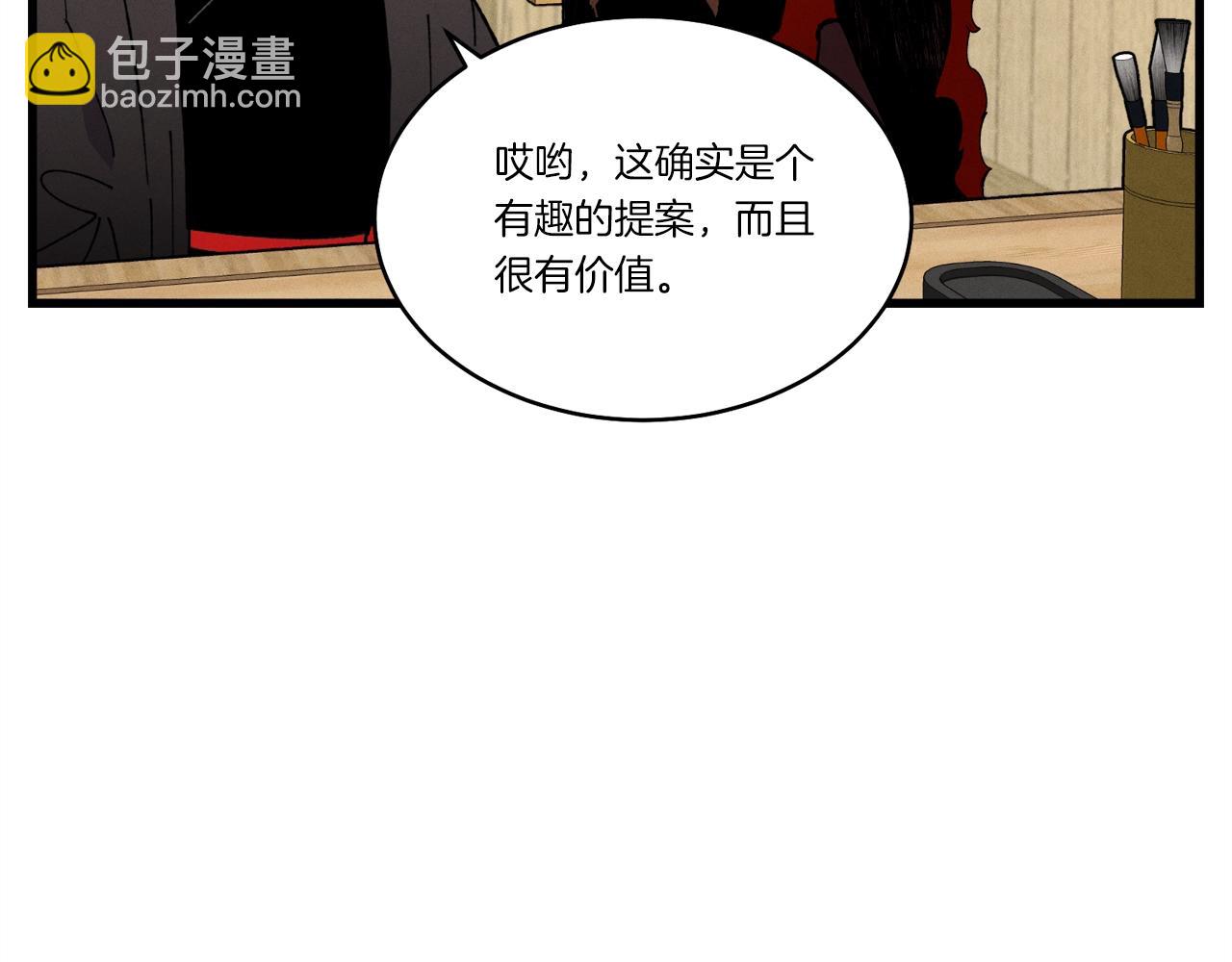 第68话 顺风堂179