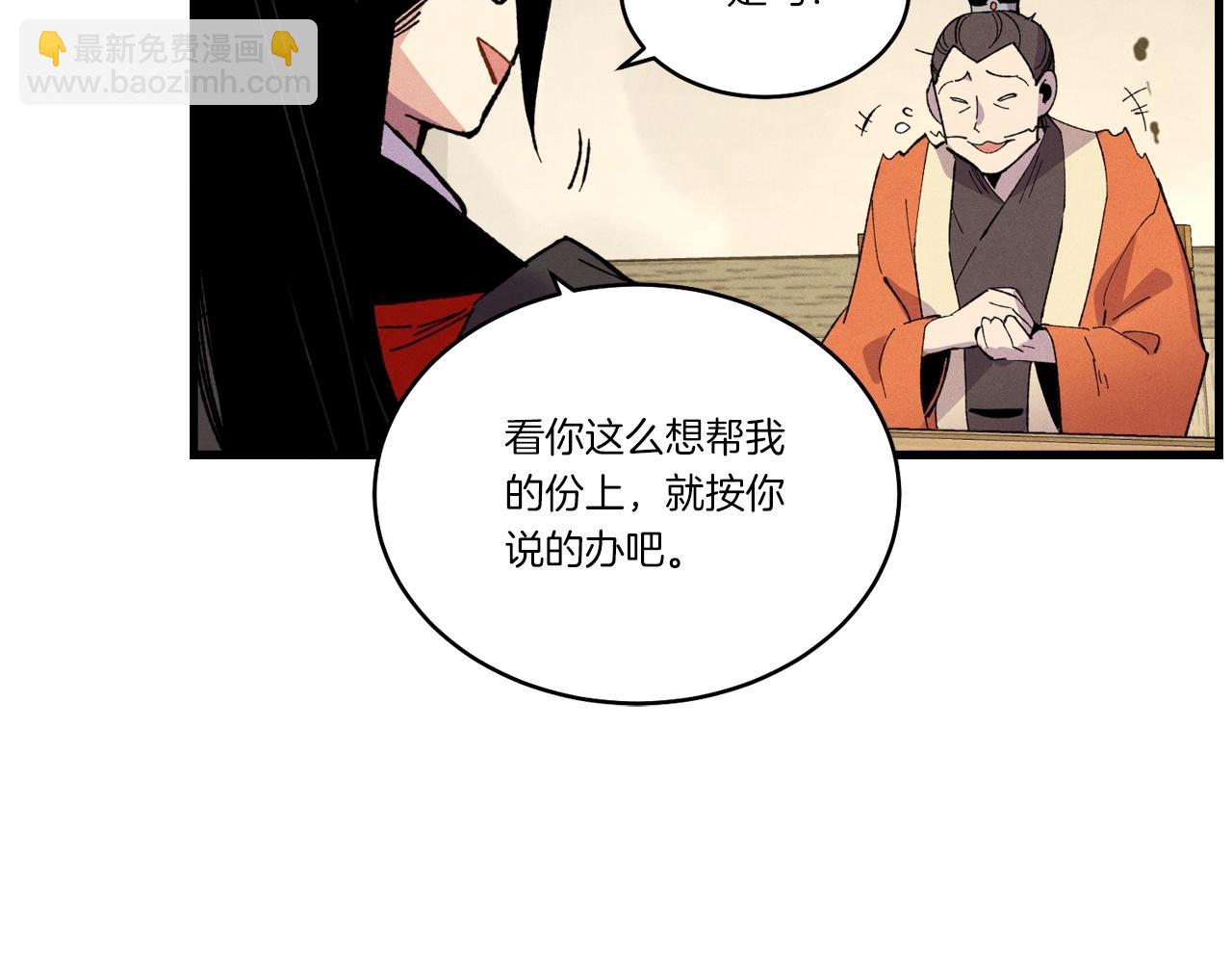 第68话 顺风堂181