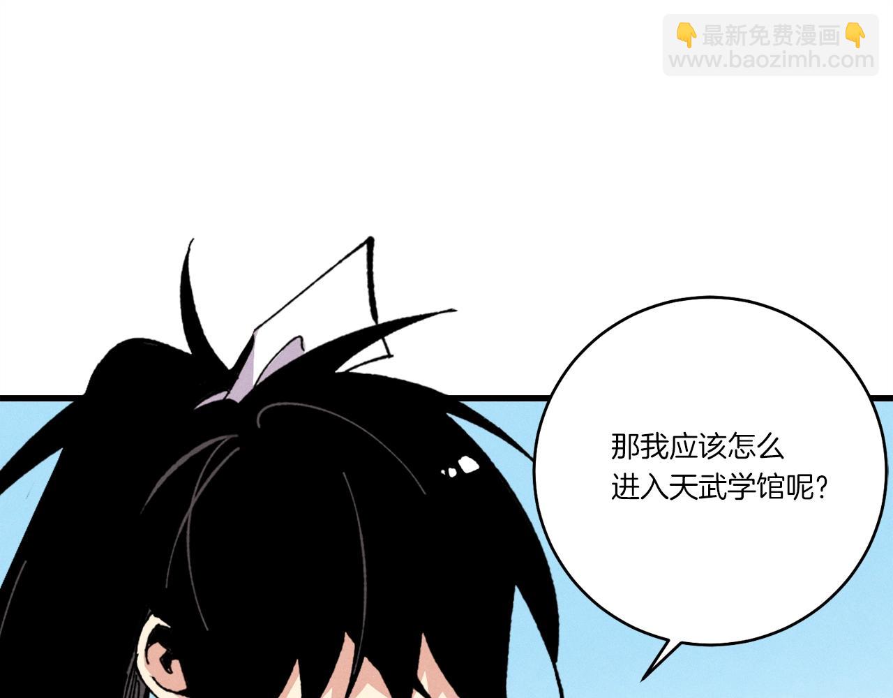 第68话 顺风堂183