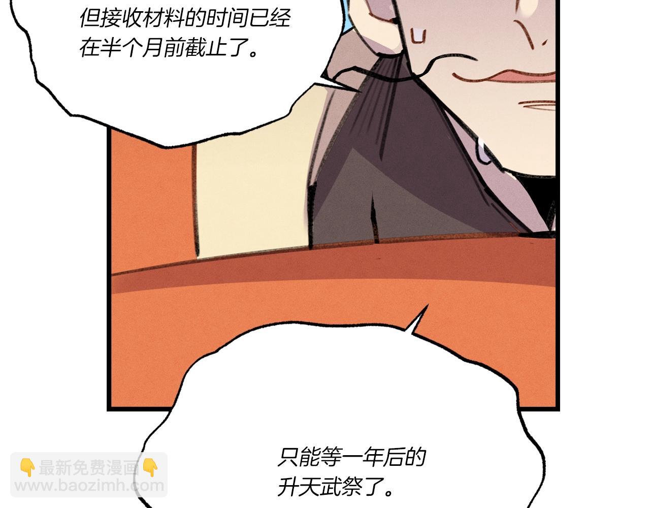 第68话 顺风堂187