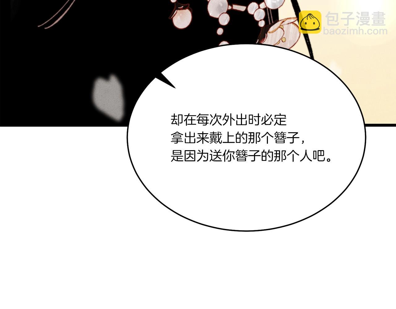 第68话 顺风堂19