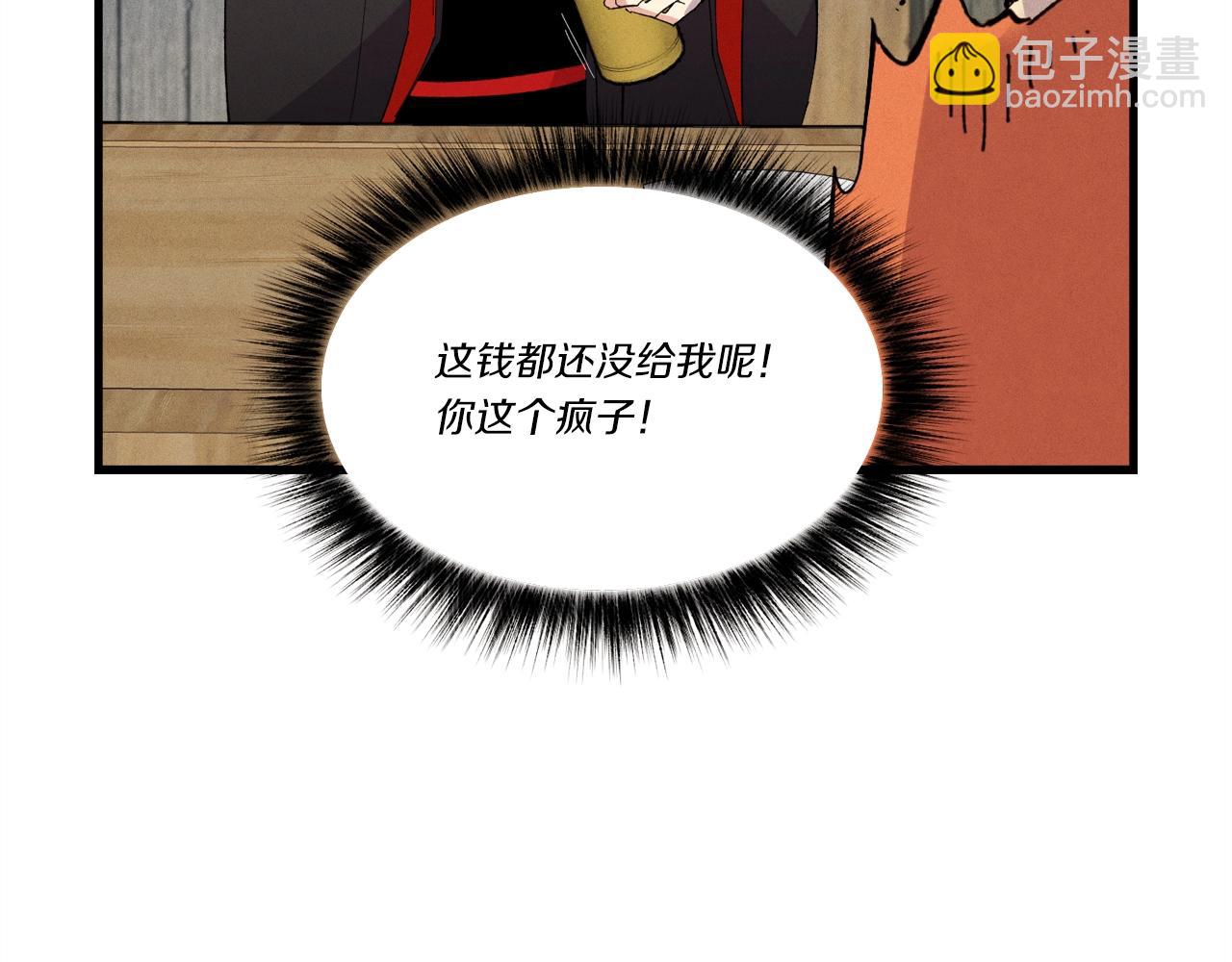 第68话 顺风堂193