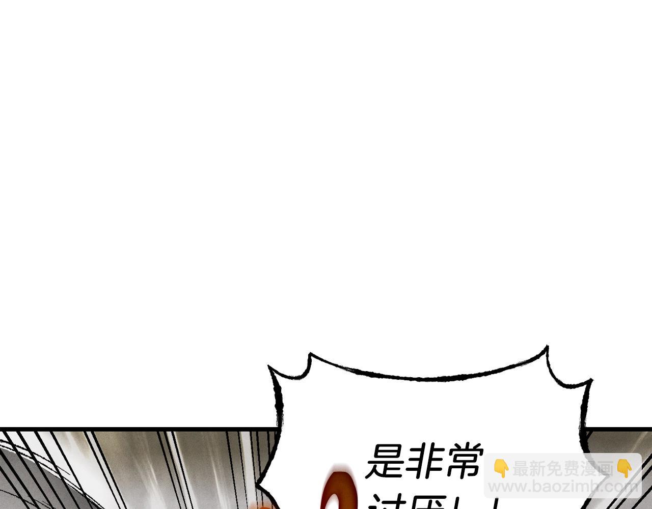 第68话 顺风堂198