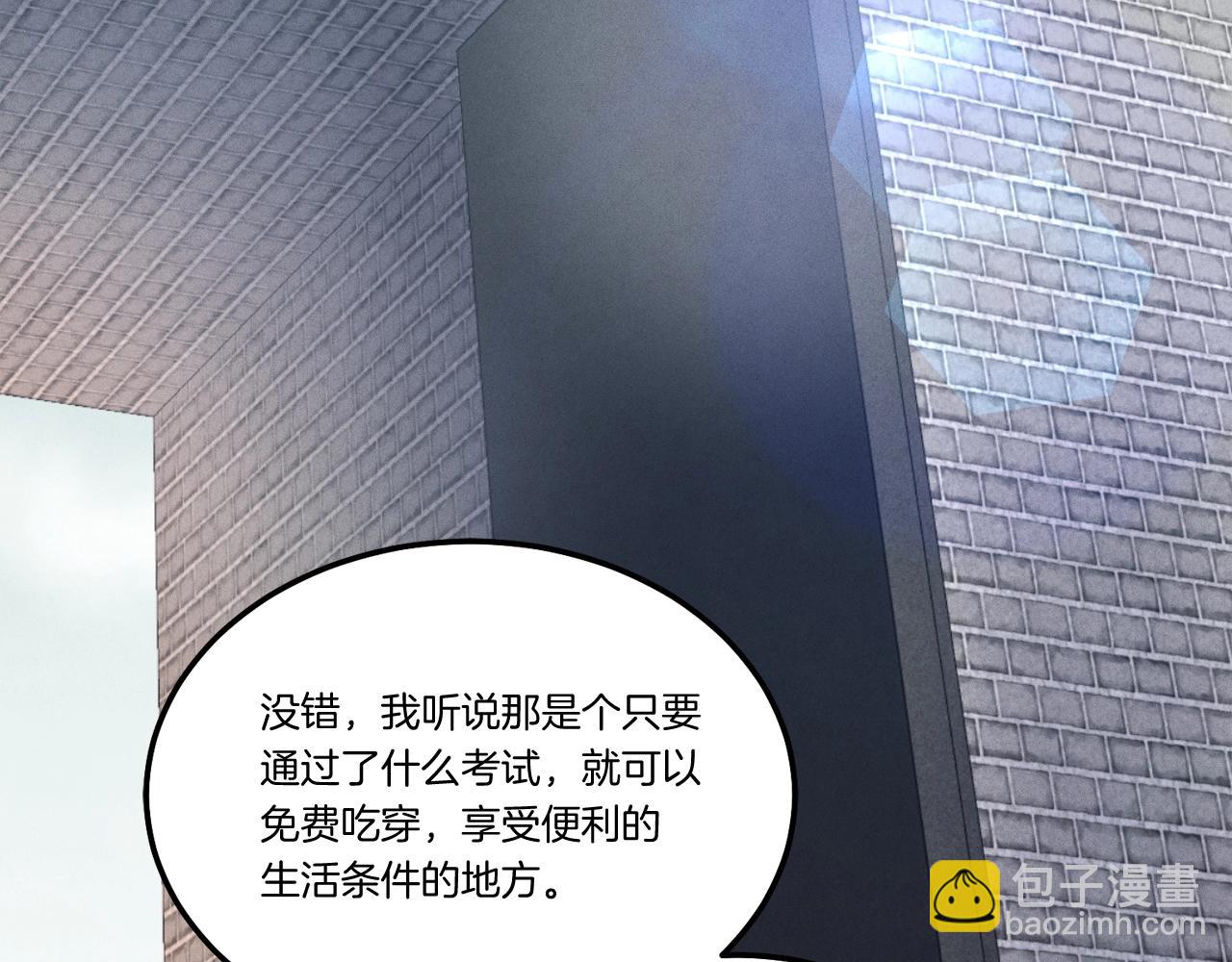 第68话 顺风堂2