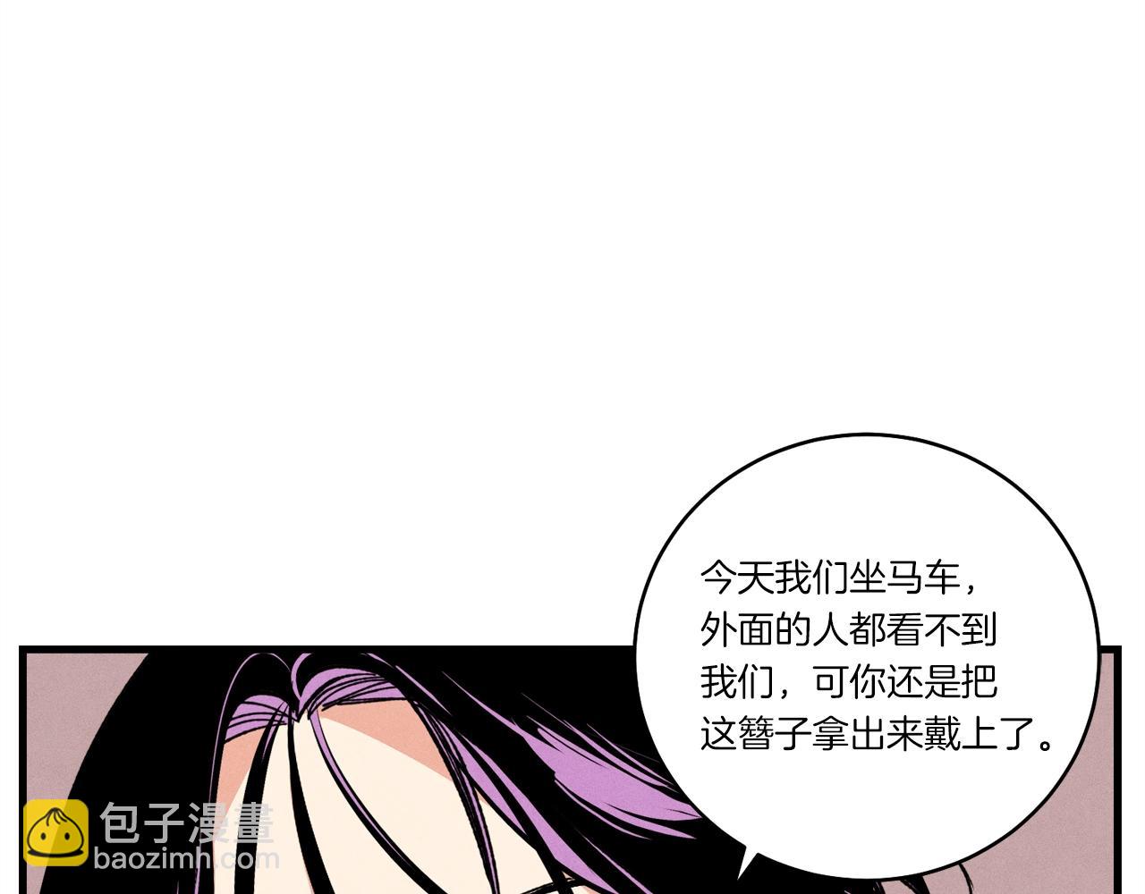 第68话 顺风堂20