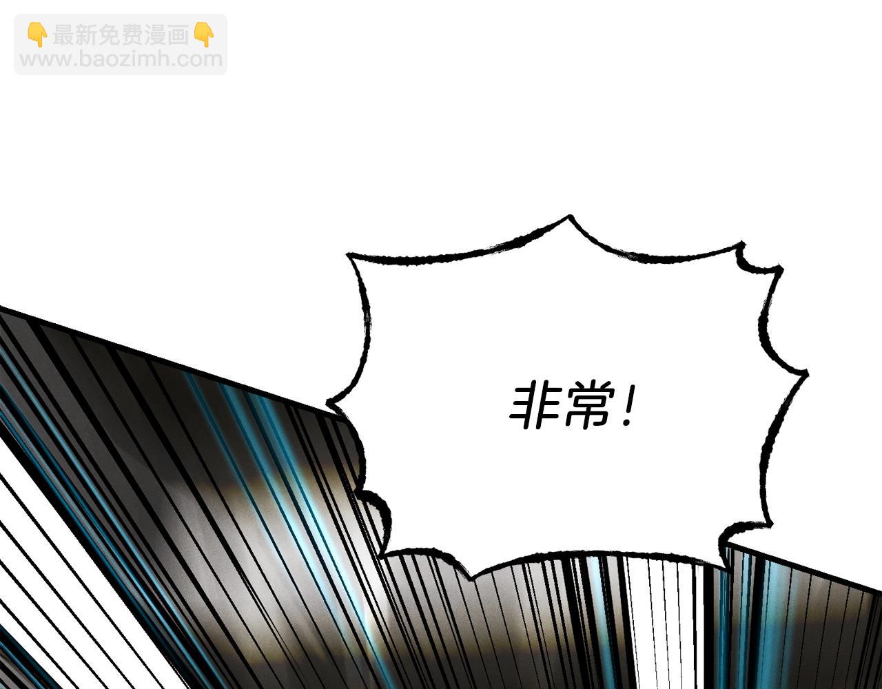 第68话 顺风堂201