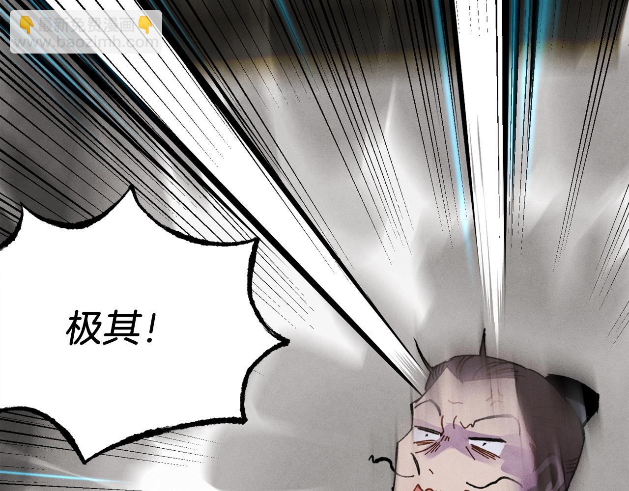 第68话 顺风堂202