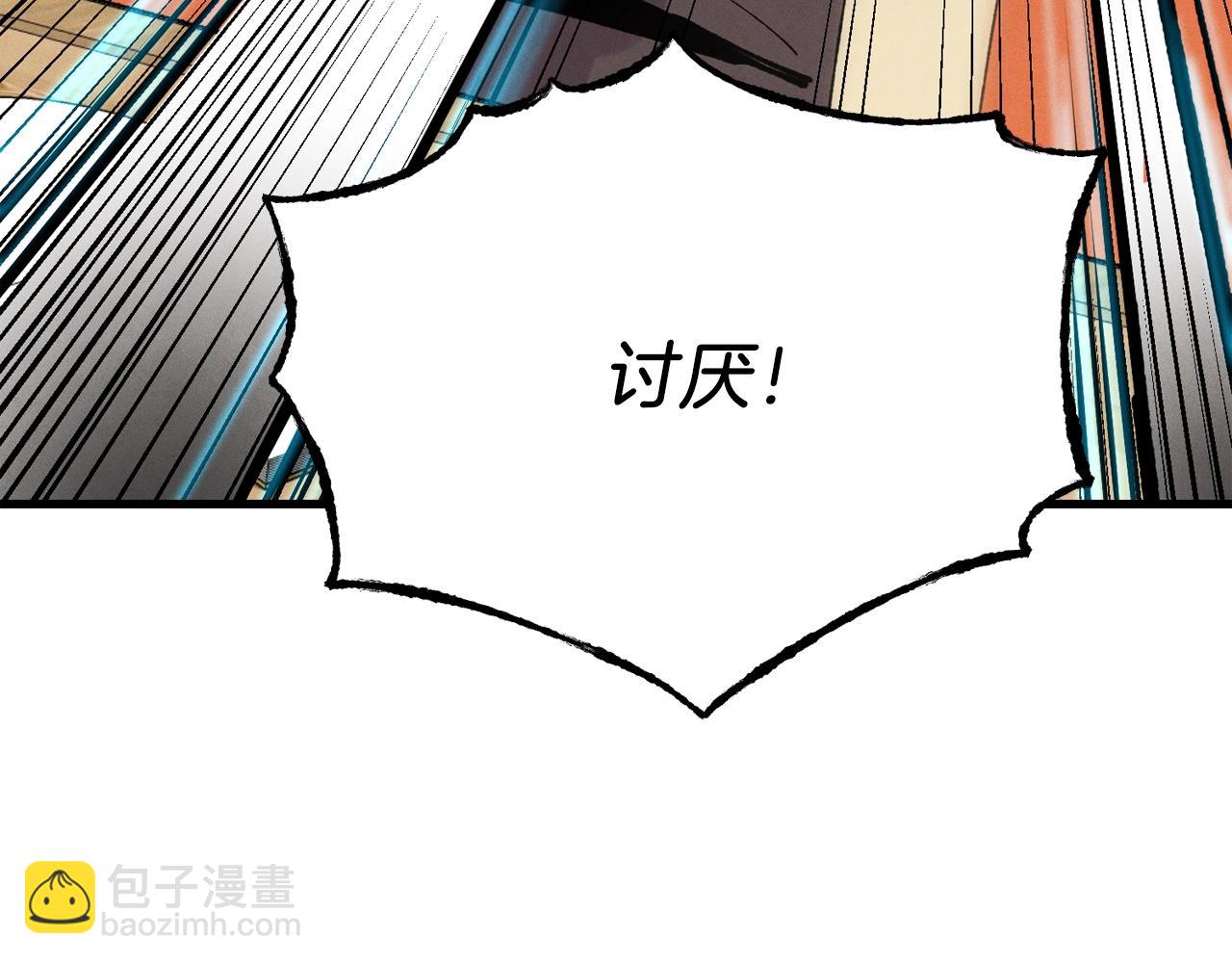 第68话 顺风堂204
