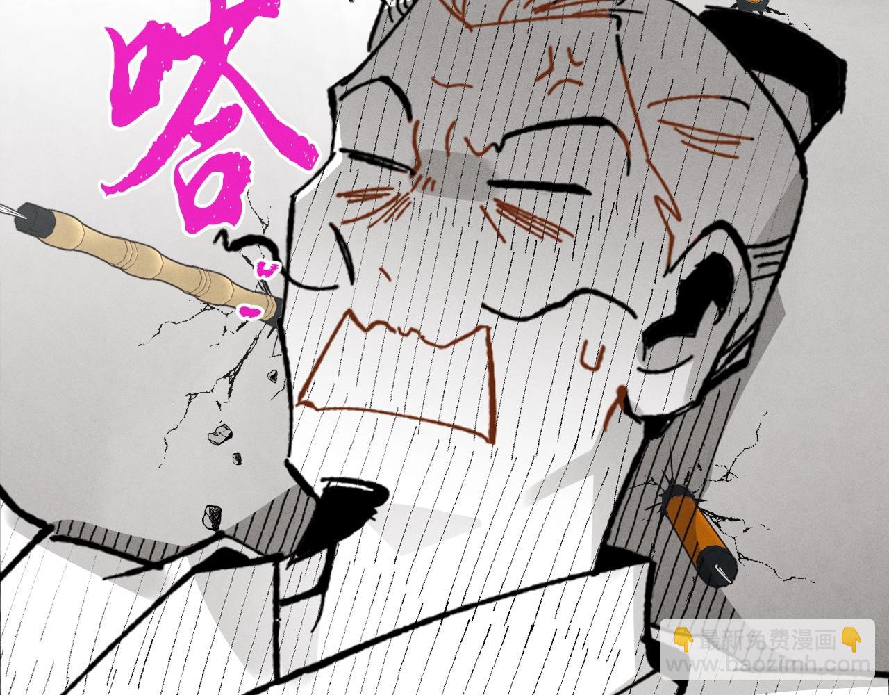 第68话 顺风堂207