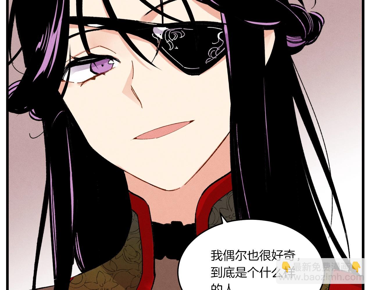第68话 顺风堂21