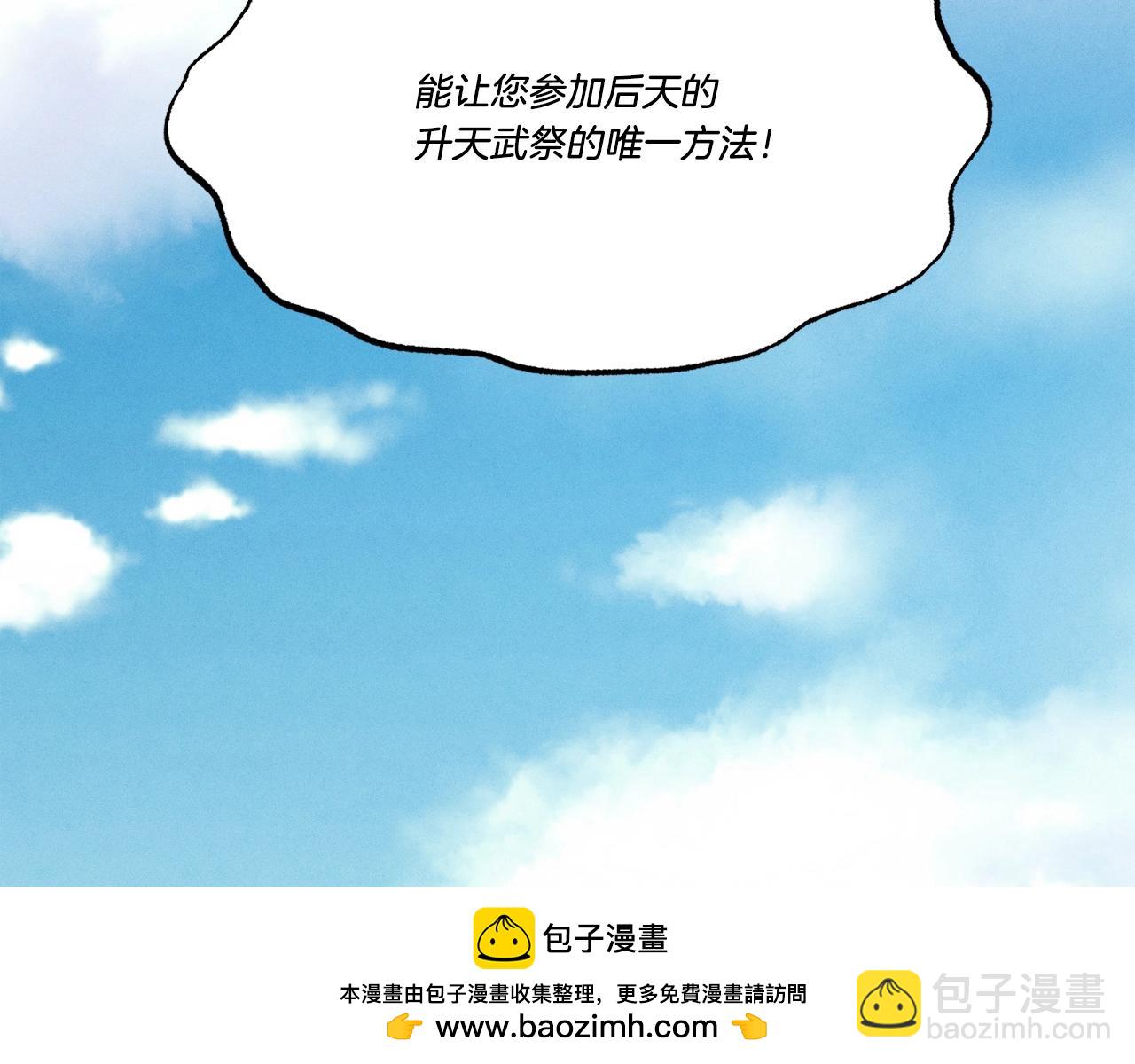 第68话 顺风堂211