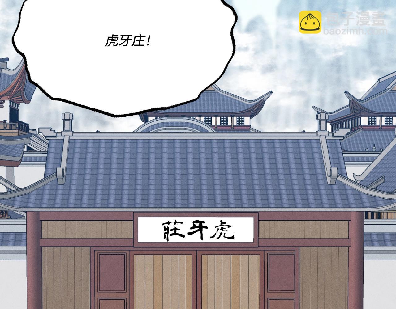 第68话 顺风堂217
