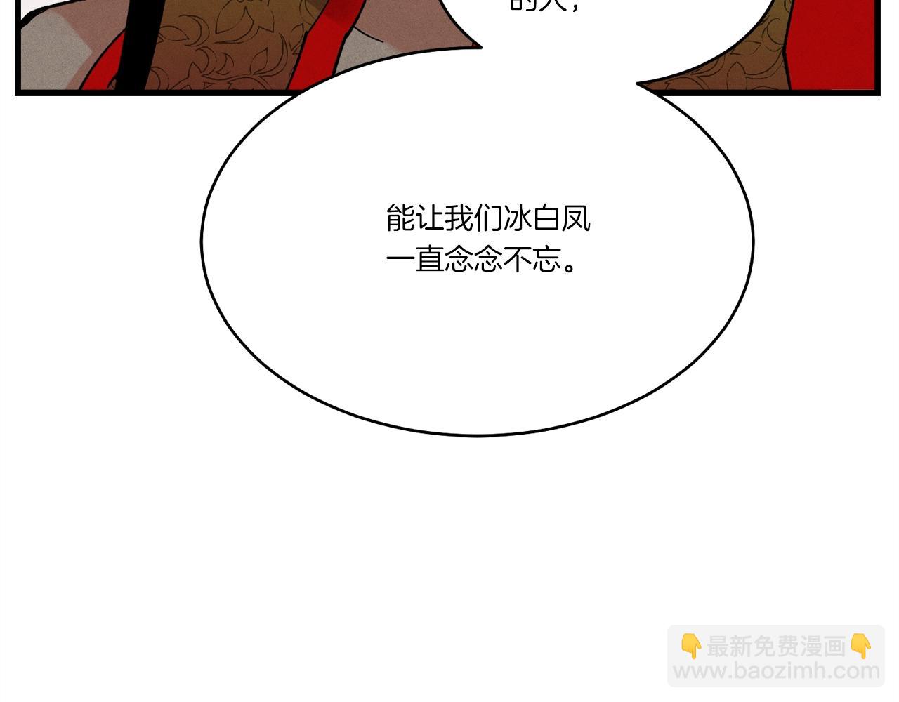 第68话 顺风堂22